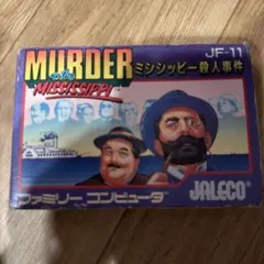 ファミコン ミシシッピ殺人事件