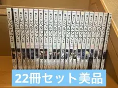 2026年最新】俺だけレベルアップな件 漫画 全巻の人気アイテム - メルカリ