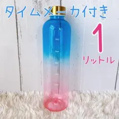 極楽湯 にじさんじ モチベーションボトル - メルカリ