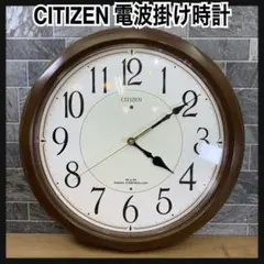 2026年最新】Citizen テイスト：シンプル・ベーシック 掛時計・柱時計