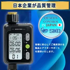 조인트가 달린 9패턴 자동 정수기는 1180엔짜리 하나뿐입니다.
