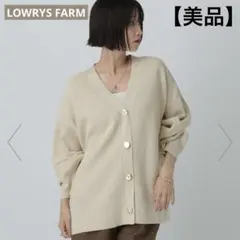 【極美品】ローリーズファーム デコボタンBIGVカーディガン アイボリー 春