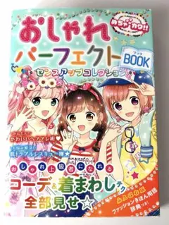 ラブベリッシュカンペンケース1点 - メルカリ