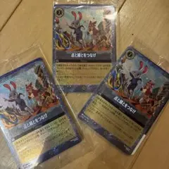 Disney Lorcana 3枚セット