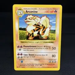 ウィンディArcanine shadowless PSA9 初期　初版 ウィンディArcanine shadowless PSA9 初期 初版 - メルカリ