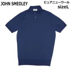ジョンスメドレー ニットポロ L 半袖 30G ダークネイビー ピュアウール