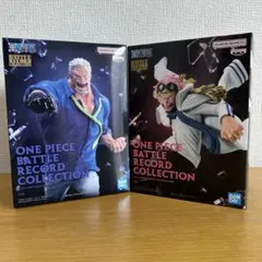 ワンピース　ガープ　コビー　フィギュア　２点　新品未開封