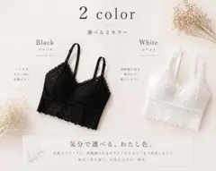 ブラック・ホワイト キャミソール S~Lサイズ 単品 ルームウェア インナー