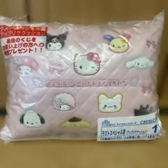 サンリオキャラクターズ当たりくじ ラストワン賞　アップリケクッション