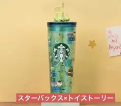 韓国 スターバックス トイストーリー エイリアン コールドカップ 710ml