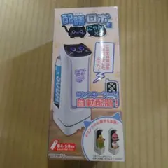 2026年最新】配膳ロボの人気アイテム - メルカリ