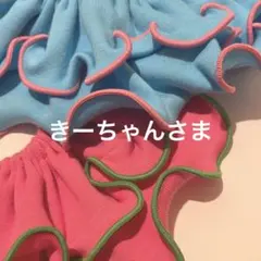 きーちゃんさま専用　ハンドメイド　フリルスタイ　オーダー