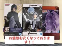 2026年最新】ナルトフィギュアまとめ売りの人気アイテム - メルカリ