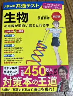 y.tatematsu様 リクエスト 2点 まとめ商品