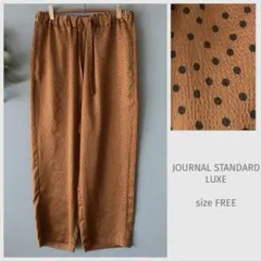 JOURNAL STANDARD LUXE ドットイージーパンツ ワイドパンツ夏