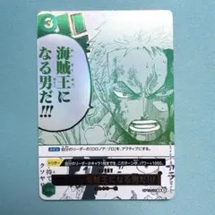 2026年最新】海賊王になる男だ カードの人気アイテム - メルカリ
