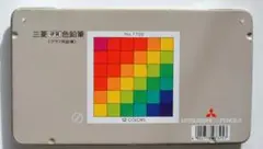 Item thumbnail for item 9155c083-ff49-477f-acb8-278034cf3b17