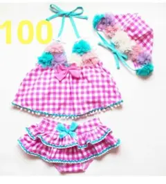 女の子用水着セット 100サイズ ピンクチェック