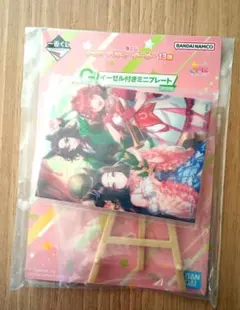 ウマ娘 プリティーダービー 10種類 (フルコンプセット) - メルカリ