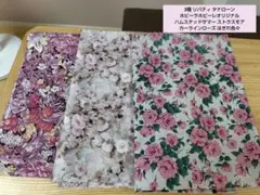 3種 リバティ タナローン ハムステッドサマー カーラインローズ ストラスモア