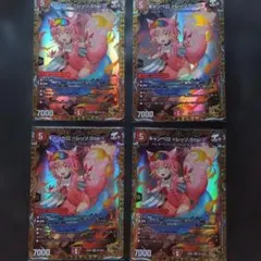 ペローナOP12-034 SR 3ed anniversary 4枚 - メルカリ