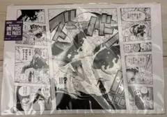 ONE PIECE BASE SHOP ALL PAGES 트라팔가 로우