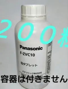 【新品】Panasonic 塩タブレット ２００粒 ジアイーノ用のサムネイル