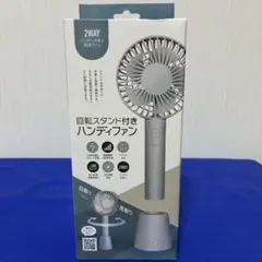YAMAZEN 山善 冷風扇 リモコン付き 風量調節3段階 FCR-HT40 - メルカリ