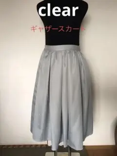 clear ギャザースカート　新品