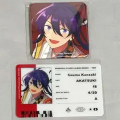 2025年最新】神崎颯馬 tripの人気アイテム - メルカリ