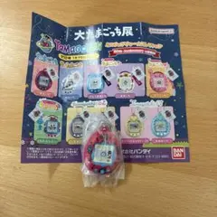 大たまごっち展　ミニチュアチャームコレクション　まるっち