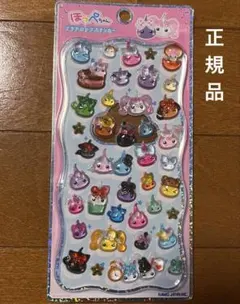 【匿名配送】ほっぺちゃん　プチドロップステッカー　プチドロ