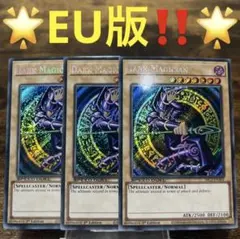 遊戯王【EU版】ガール・青眼・真紅眼 プリズマ シク 3枚セット‼️MP22 遊戯王【EU版】ガール・青眼・真紅眼 プリズマ シク 3枚セット‼️MP22