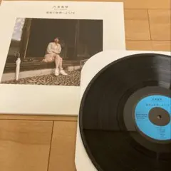 新品 唾奇, Kohjiya - PAGE ONE 12inchレコード - メルカリ