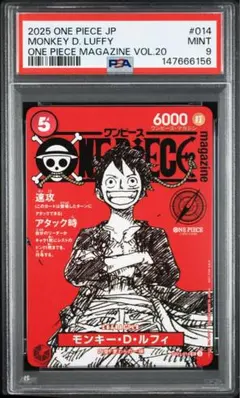 【PSA9】 ONE PIECE JP モンキー・D・ルフィ ワンピースマガジン PSA9】 ONE PIECE JP モンキー・D・ルフィ ワンピースマガジン - メルカリ