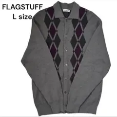 【最終値下げ】FLAGSTUFF アーガイル柄 ニットカーディガン　L sizeのサムネイル