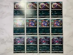 ポケモンカード　グレッグル　ドグロッグ　進化ライン