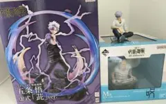 呪術廻戦 DXフィギュア 五条悟 虚式「茈」 ver. - メルカリ