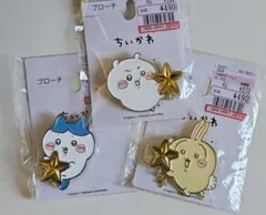 しまむら ちいかわ ブローチ ちいかわ ハチワレ うさぎ 3点セット バッジ