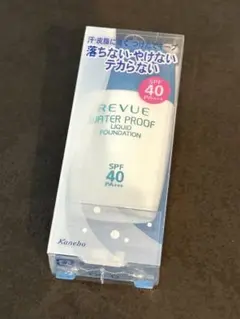【未開封】 レヴュー ウォータープルーフ リクイドファンデ オークルD 18mlのサムネイル