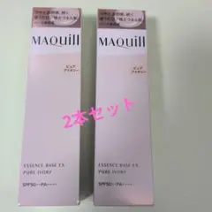 資生堂　マキアージュ　エッセンスベースEX ピュアアイボリー　２本セット