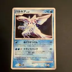パルキア PROMO DPプロモーションカード 030/DP-P - メルカリ