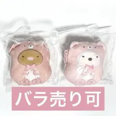 すみっコぐらし　くまカフェモフモフダイカットコインケース　しろくま　とんかつ