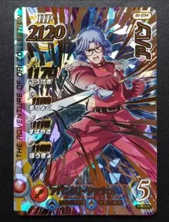 ダイの大冒険 クロスブレイド 真3弾 マァム SEC シークレット 美品