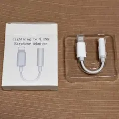 Lightning to 3.5mm イヤフォンアダプター