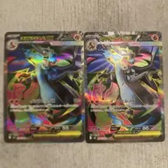 ポケモンカード　インフェルノX　メガリザードンex　SR 2枚セット