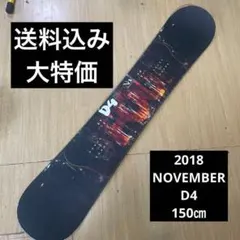 2026年最新】ノベンバースノーボードの人気アイテム - メルカリ