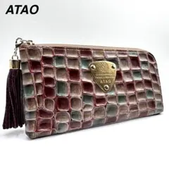 【未使用品】ATAO リモ　廃盤品　美品　フィルム・箱付き 2025年最新】ATAO リモの人気アイテム - メルカリ