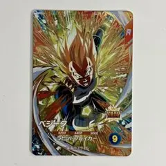 ドラゴンボールスーパーダイバーズ sdv5-058 ベジータ：DA パラレル