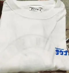 サウナボーイxピーナッツくん コラボTシャツ XL